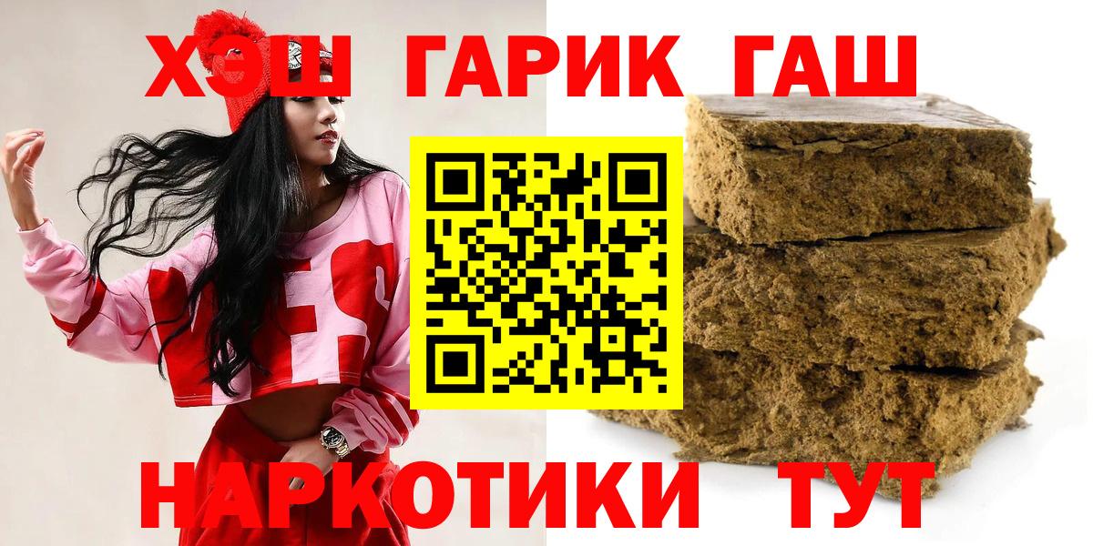 Гашиш Premium Малгобек