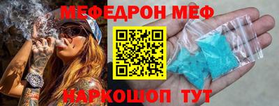 кокс Гусиноозёрск