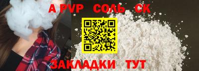 кокс Гусиноозёрск