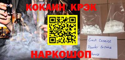 дистиллят марихуана Гусь-Хрустальный