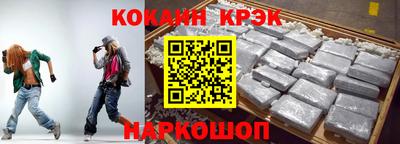 кокс Гусиноозёрск