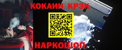 соль ск Гусев