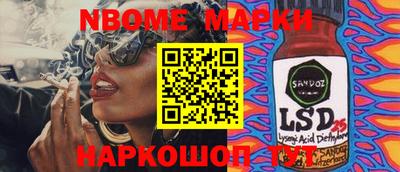 кокс Гусиноозёрск