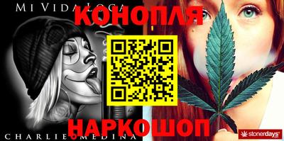 дистиллят марихуана Гусь-Хрустальный