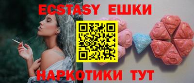 соль ск Гусев