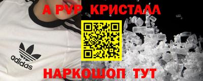дистиллят марихуана Гусь-Хрустальный