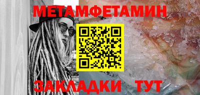 соль ск Гусев