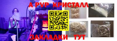 соль ск Гусев