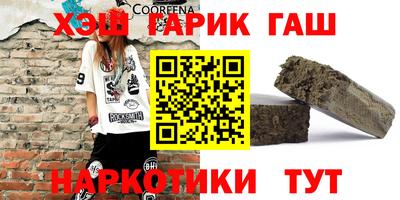 соль ск Гусев