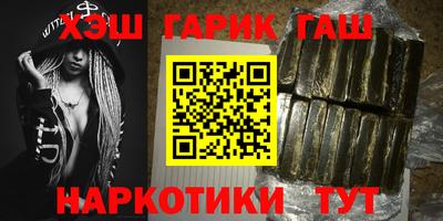 соль ск Гусев