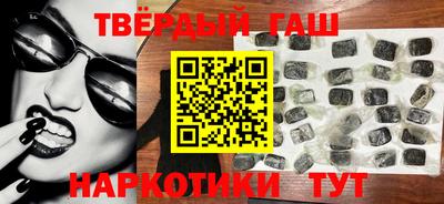 дистиллят марихуана Гусь-Хрустальный