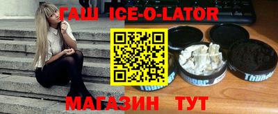 кокс Гусиноозёрск