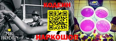 соль ск Гусев