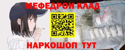 кокс Гусиноозёрск