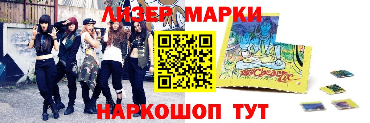 ЛСД экстази кислота  ЛСД экстази  Вход с VPN  Малгобек  Лсд 25 экстази ecstasy 