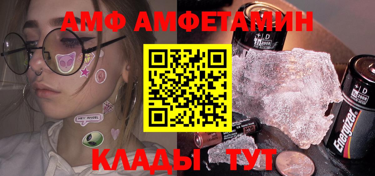 Метамфетамин кристалл  Метамфетамин кристалл  Вход с VPN  Малгобек 