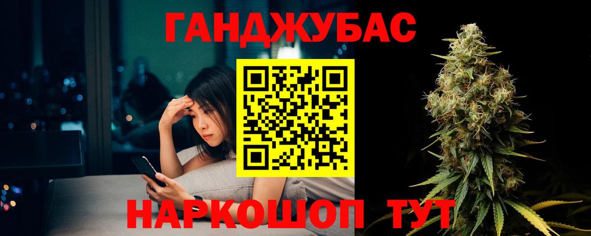 Шишки марихуана MAZAR  Шишки марихуана THC 21%  Вход с VPN  Марихуана семена  Каннабис Ganja  Малгобек 